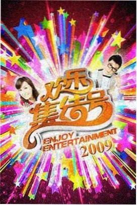 赵丽颖在中餐厅第四季担任常驻合伙人