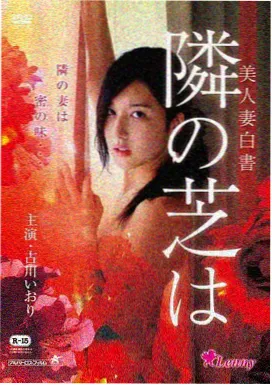 中餐厅第四季张亮与林述巍双主厨组合