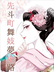 中餐厅第四季武汉站收官录制